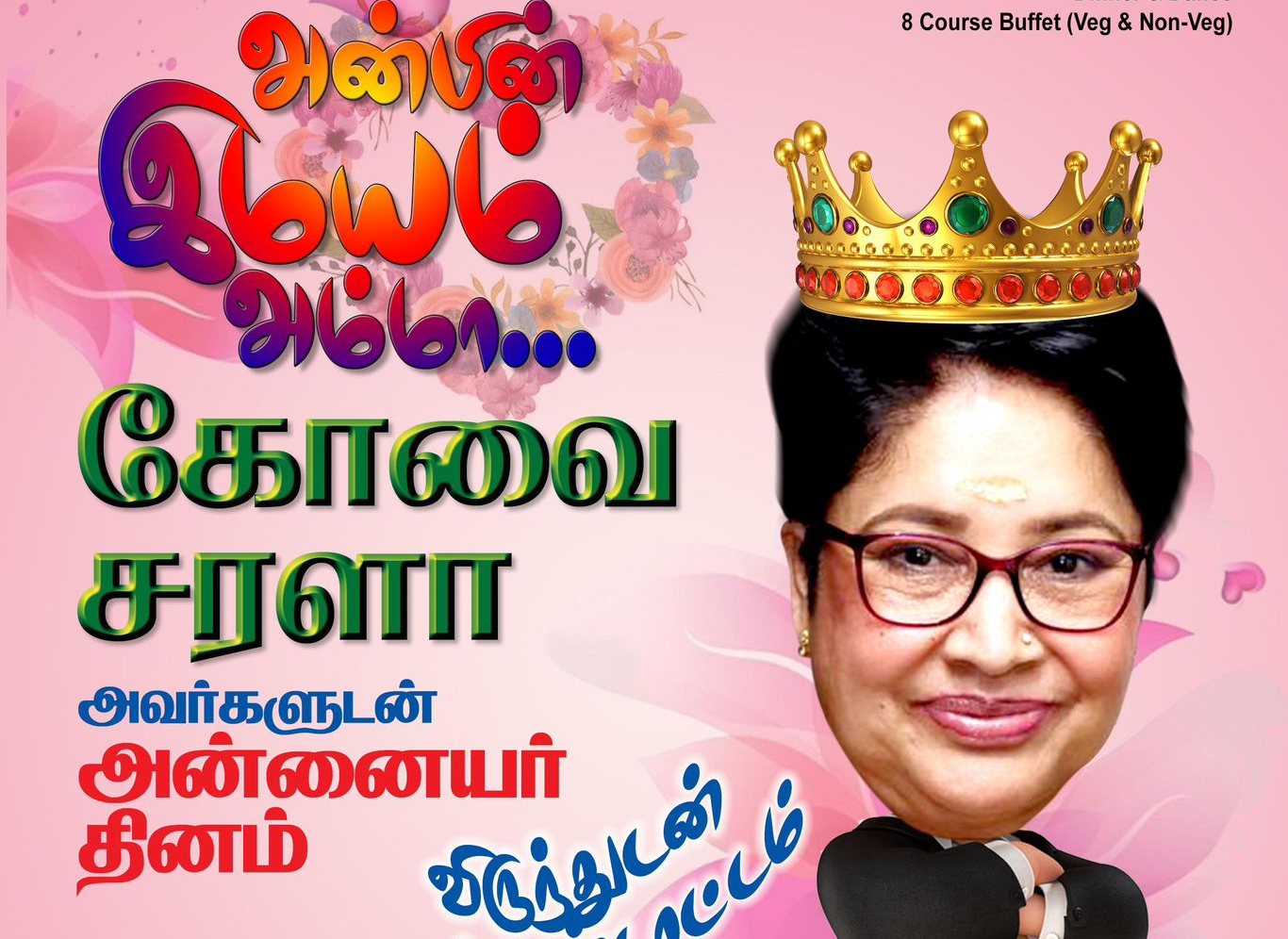 Mother's Day Special